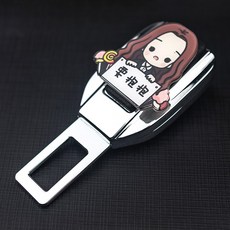 카시트벨트클립