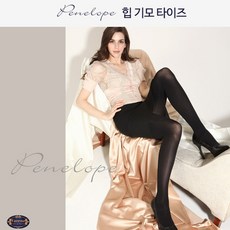 페넬로페 힙 기모 타이즈 기모스타킹 FREE