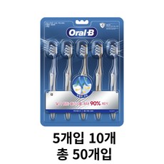 오랄비 크로스액션 35모 칫솔