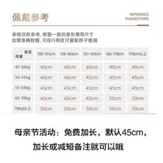 해수진주목걸이세트