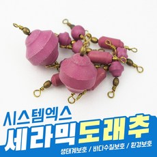 강화도배낚시