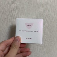 낫포유바디파운데이션