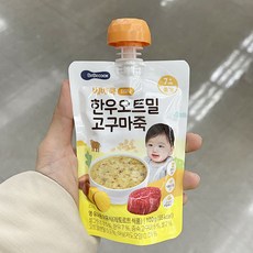 오트밀중기