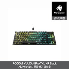 roccat키보드
