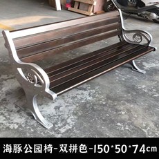 야외평벤치의자3인