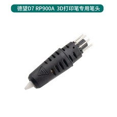 rp900a
