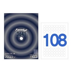 bx10ars232tors485