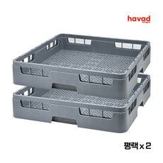 하바드상사 업소용 식기세척기 바구니 랙 세트, 평랙2, 단순배송상품