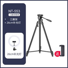 망부석삼각대