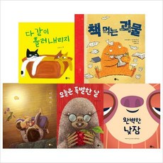 영유아책세트