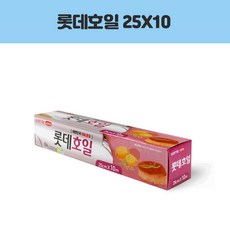 롯데 호일 25cmX10m 16미크론 주방용품 > 주방일회용품 쿠킹호일, 1개