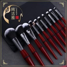 메이크업브러쉬세트전문키트풀세트 퓨어 칼라 브러쉬 세트 아이섀도우 브러쉬 파우더 블러셔 전 세트 수납 통 레드 메이크업 도, 01 기타 소재