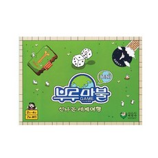 15000 부루마불 신나는 세계여행 미니 보드게임 / 씨앗사, 혼합색상, 1개