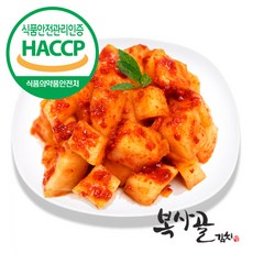 국내산재료깍두기1kg