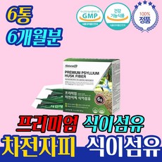 또아이돌