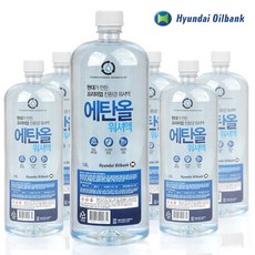 깔때기에탄올워셔액