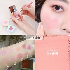 lilybyred 모노톤 매트 러브 블러셔 하이라이터 권현빈 내추럴 누드 메이크업녀 비니 컬러 블러셔 04#핑크, 1개, 상세설명참조 상품 문의는 상품 문의란에 적어주세요