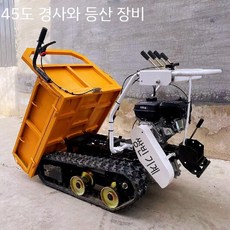 궤도운반차 TOP01
