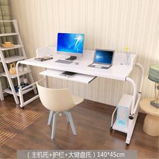 침대키보드받침대