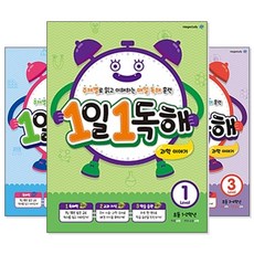 아비아한국사