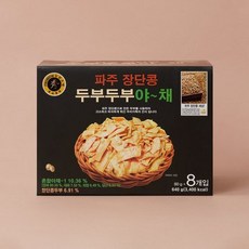 파주장단콩두부