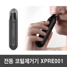 xpre001