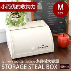 빈티지 철제 인테리어 2단 브레드박스 소품 빵보관함, M 30 * 25 * 17