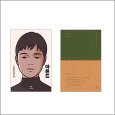 연년세세