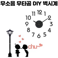 붙이는시계