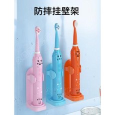 쿠로미전동칫솔