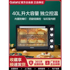 올스텐토스터기