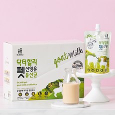 닥터할리 저지방 유산균 프리미엄 산양유 (견묘겸용), 180ml, 10개 - 강아지산양유