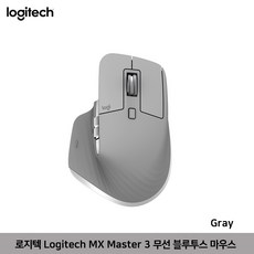 로지텍 Logitech MX Master 3 무선 마우스 블루투스 크레이(마우스패드 증정)마스터 시리즈, Logitech-MXMaster3-Gray
