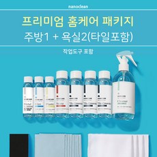 나노코팅제 TOP01