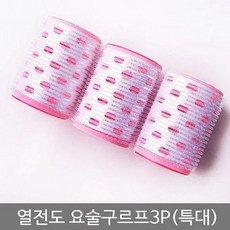 우니유리 헤어 열전도구르프3P 특대 1개 헤어롤 구르프 그루프, 1