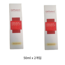 셀퓨전씨 레이저 썬스크린 100 SPF50+ PA+++