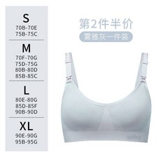 쏘요 임산부수유브라 임부 속옷 임신기간 낙 면브라 이지 산후 가슴을 모아주는 볼륨업 처짐방지 브래지어