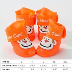 강아지 고양이 실리콘 장화 레인부츠 미끄럼 방지 신발, 오렌지 원숭이, 1개