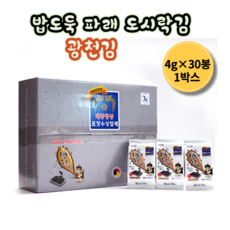 오색시장밥도둑김