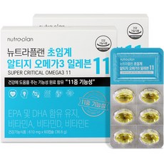 뉴트라플랜 초임계 알티지 오메가3 일레븐 36.6g, 2개