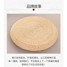 대자리둥근방석