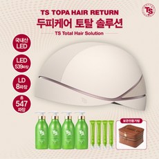 TS두피케어토탈솔루션(TS토파헤어리턴+TS토파샴푸4개+TS토파앰플4개)