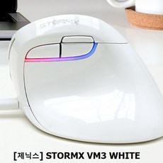STORMX VM3 무선 블루투스 버티컬 마우스(화이트)