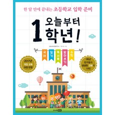 한달제주도어학
