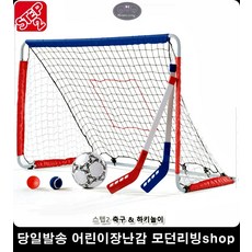 스텝투공구놀이