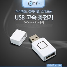 pc아이패드출력