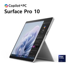 마이크로소프트 서피스프로10 Ultra7 165U 16GB 512GB (블랙/플래티넘) for Business, 기본1년, 플래티넘 ZDW-00015