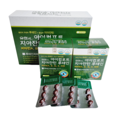 유한루테인지아잔틴