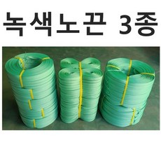 pvc끈