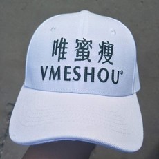 밀로모자